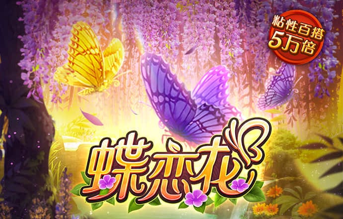 888集团电子官方网站