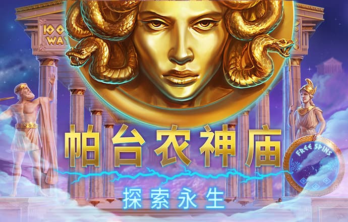 泛亚电竞官网app