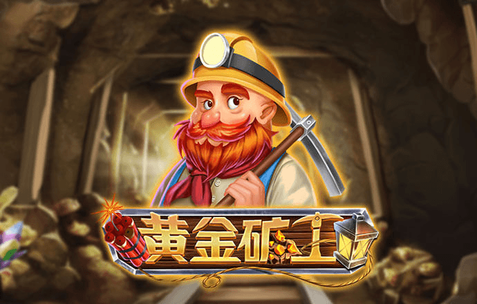 cq9电子游戏app下载